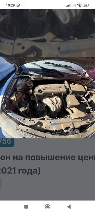 Запчасти бу на Камри