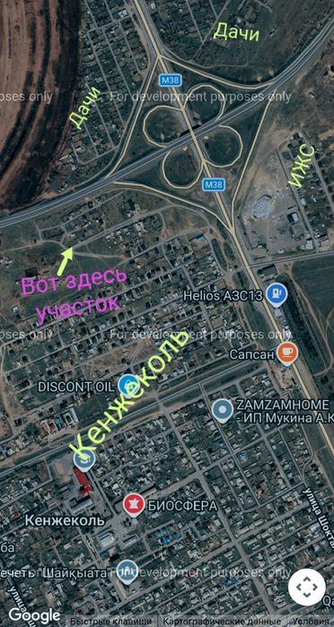 Продам участок 6 соток