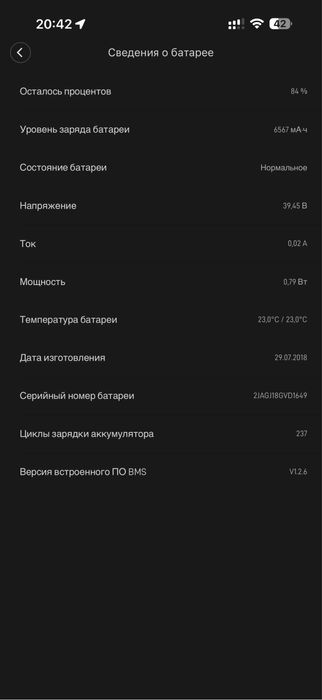 Xiaomi M365 самокат