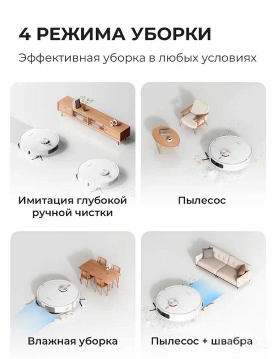 Робот пылесос Xiaomi Robot Vacuum S40 Pro
