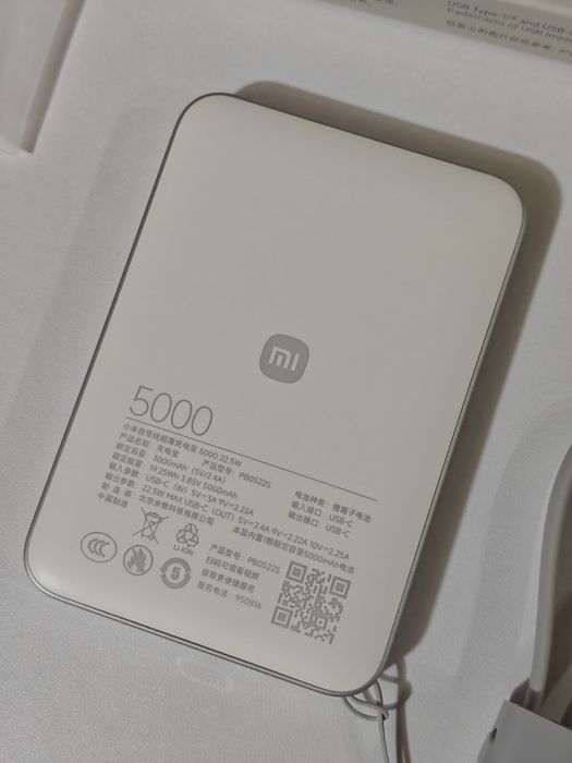 Xiaomi Ultra-thin Power Bank 5000mAh 22.5W PB0522S