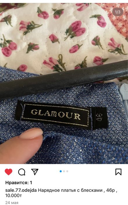 Продается платья