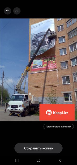 АГП Автовышки Кобра 28м
