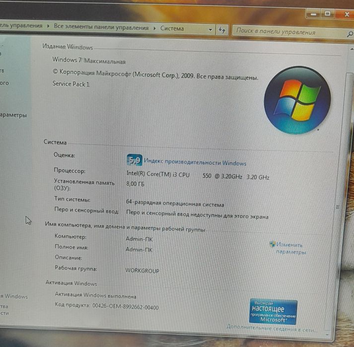 Продам компьютер Acer