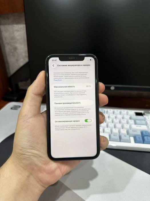 iPhone 11 128GB 83% идеальное состояние.