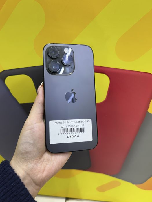 Продаются айфоны