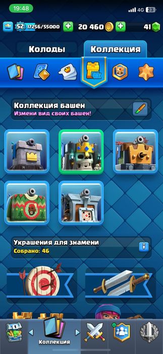 Продам Clash Royal акаунт