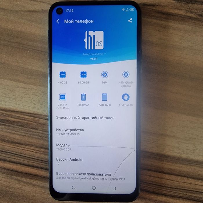 Продам телефон TECNO CAMON 15.