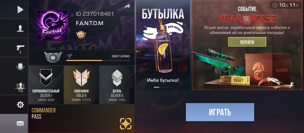 Продам акаунт Stendoff2