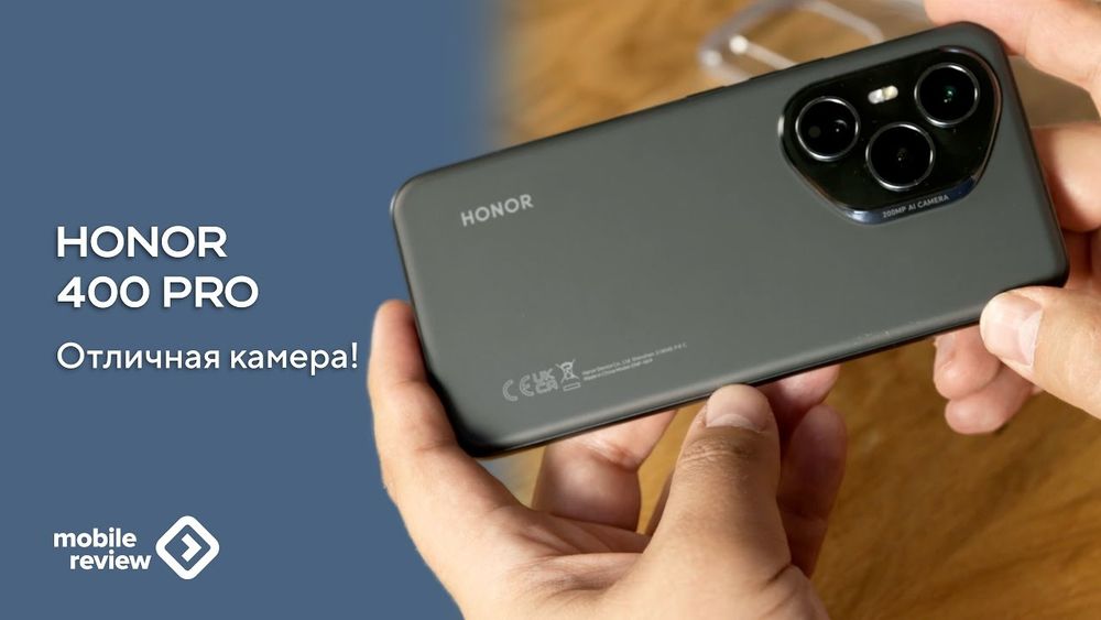 honor 400 pro 12/512