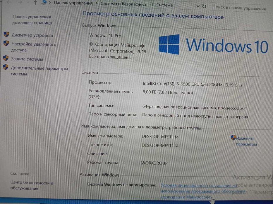 Продам фирменный моноблок HP ProOne 600 G2