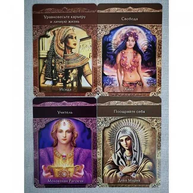 Вознесенные мастера