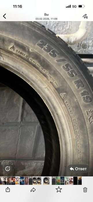 Michelin LATITUDE TOUR HP 235/55 R19