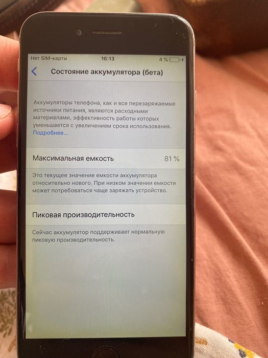 iPhone 6 32 gb в