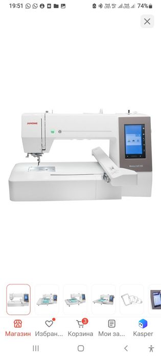 Janome 550e вышивал6машинка