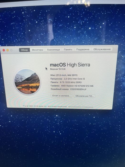 Моноблок Apple iMac (21.5-inch, Mid 2011)