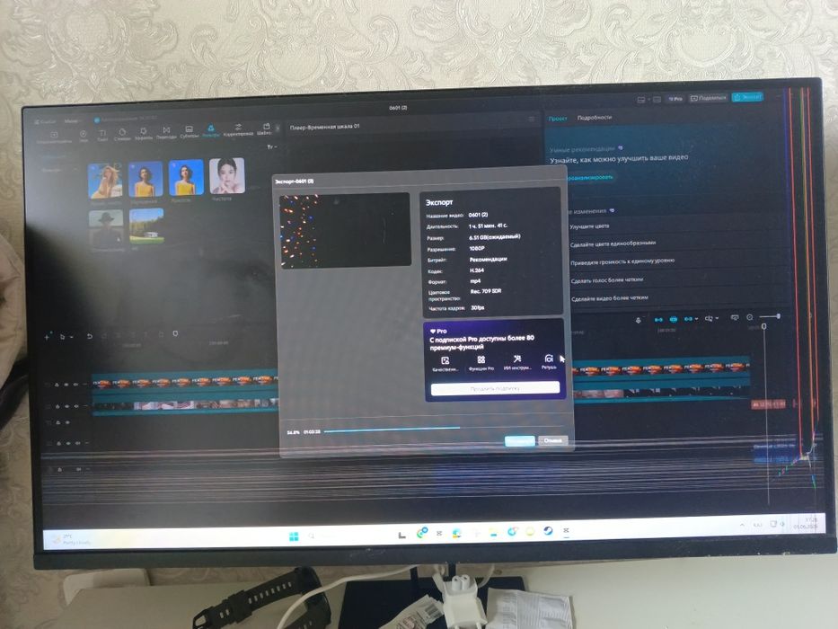 Монитор Xiaomi 144HZ