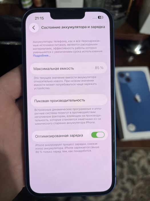 Iphone 13 128gb ideal