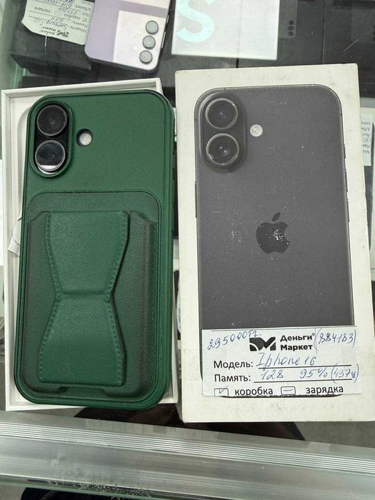 Apple iPhone 16 128 Gb (Алматы 884183)