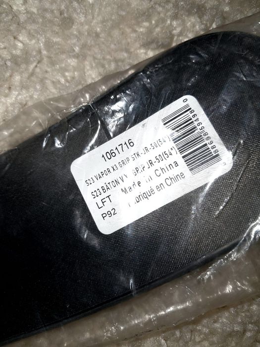 Очень срочно продам клюшку