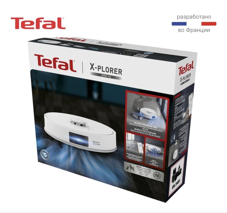 Продам десткое товары