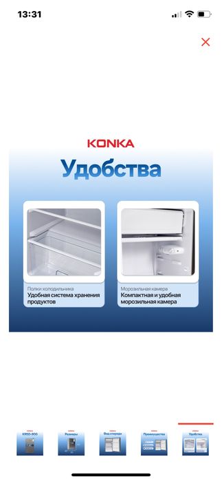 Холодильник с морозильником