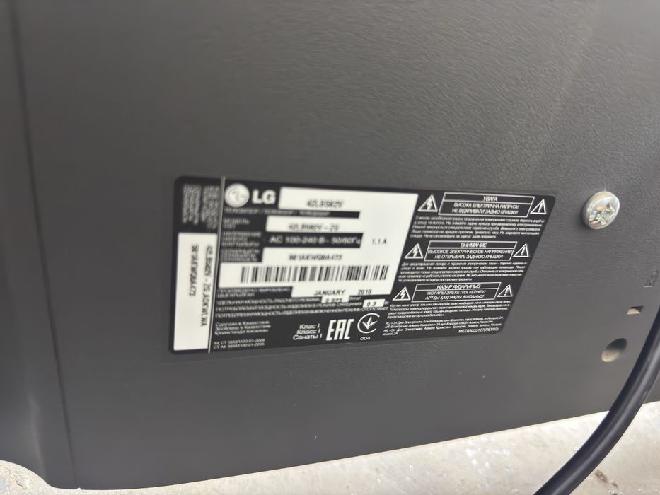 Продам телевизор LG 42 диагональ Smart Wi-fi