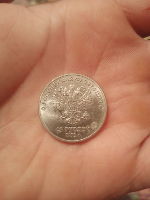 Монета 25 рублей. Олимпиада Сочи 2014