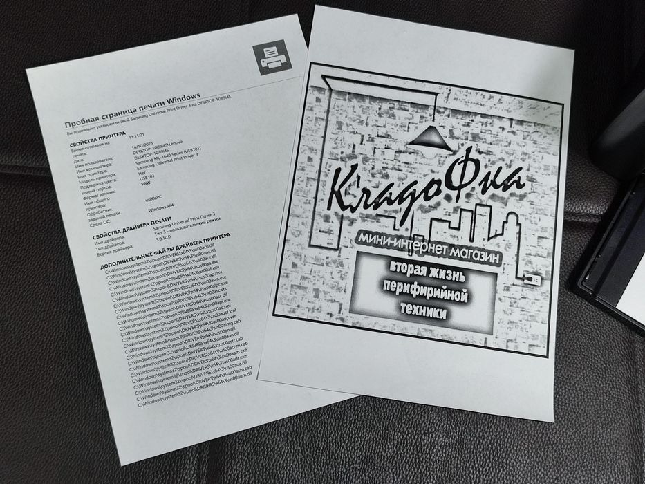 Лазерный принтер Samsung ml-1640 , нечипованный.