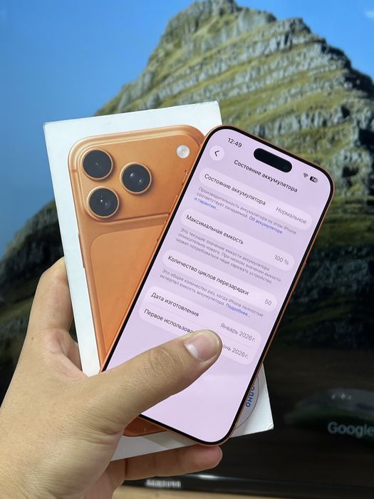 Телефон iPhone 17 Pro