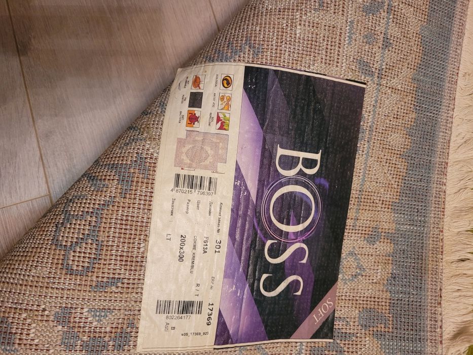 новый ковёр 2 на 3