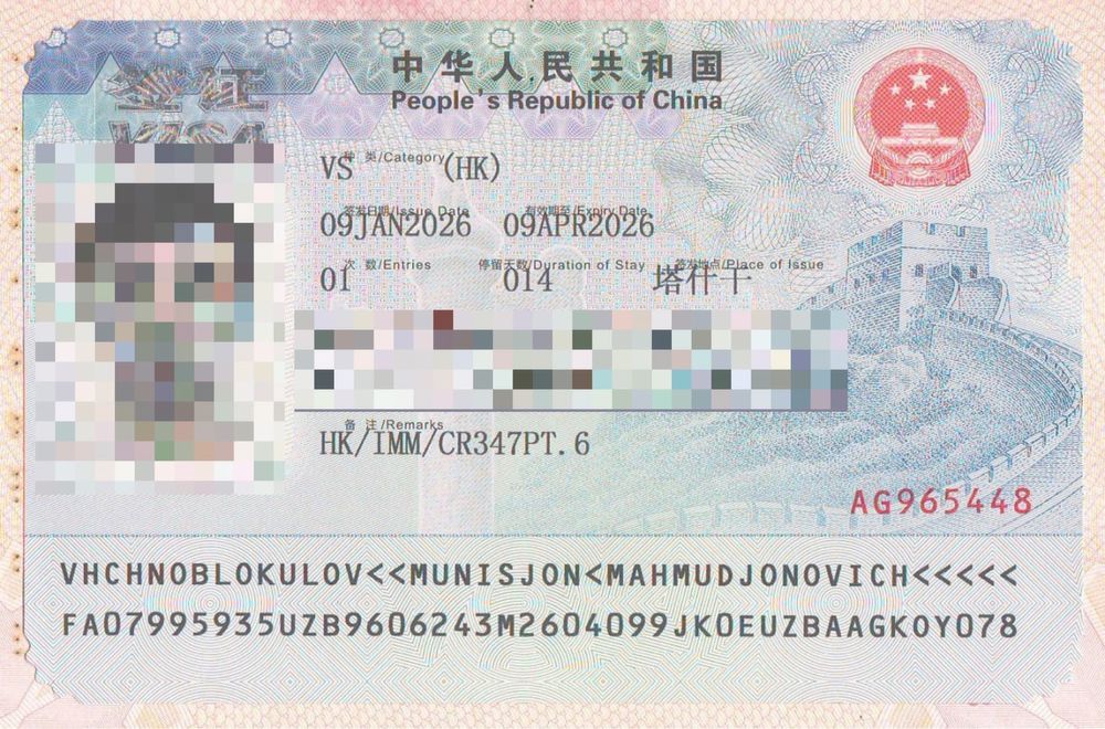 Hong Kong visa tez va ishonchli оформление