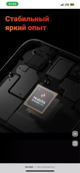 Xiaomi Redmi note 12 pro plus 5G