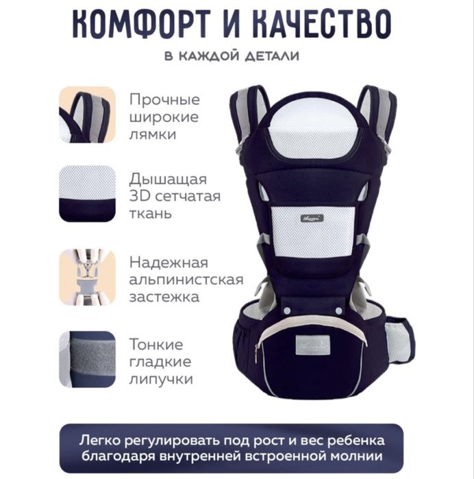 Продам кенгурятник для ребенка