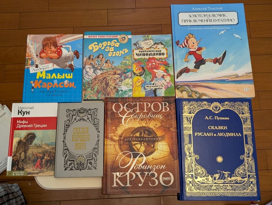 Книги разных жанров