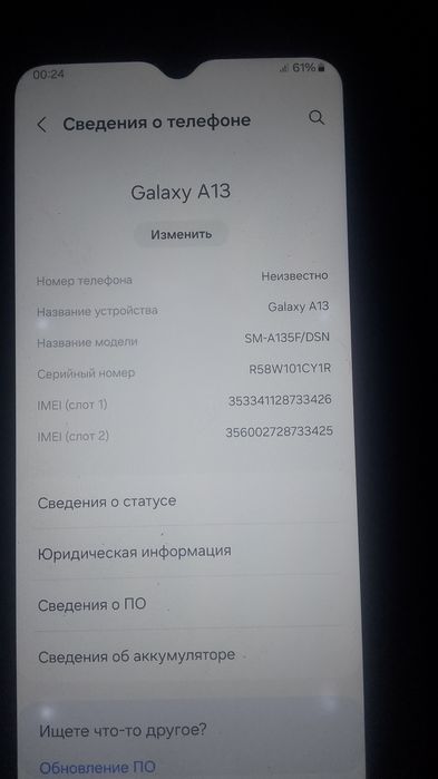 Телефон б/у в отличном состоянии