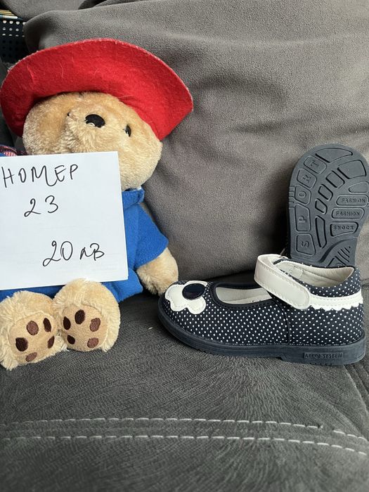 Детски обувки сандали и маратонки