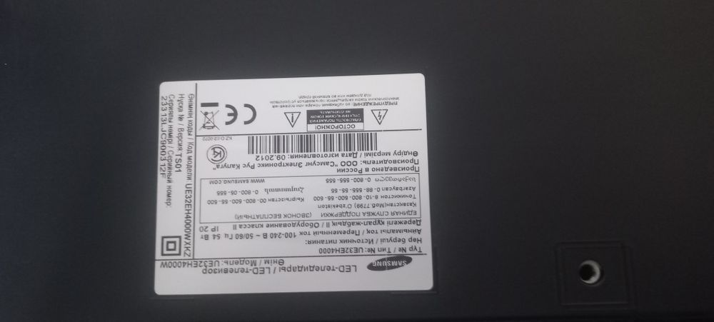 Продам телевизор на запчасти