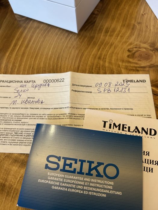 Seiko Prospex Alpinist
