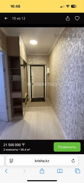 Срочна сатылады 2ком квартира