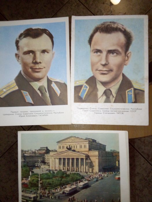 Руски стари картички.