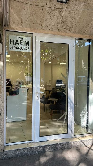 Помещение под наем