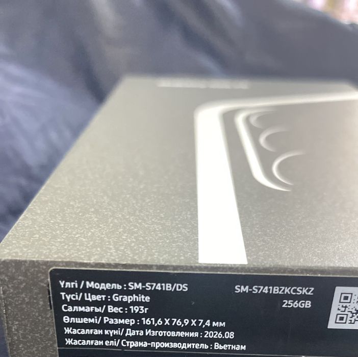 Samsung S 26 FE новый