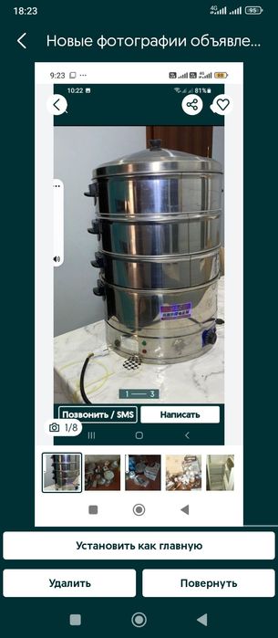 Посуда не дорого