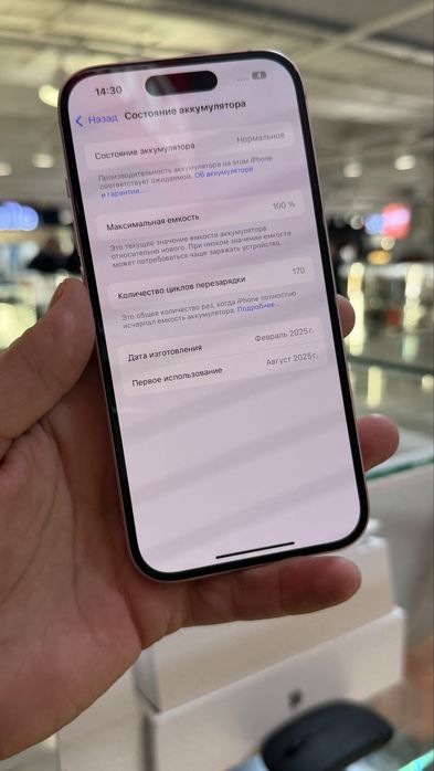 Iphone 15 128 gb 100% на гарантии