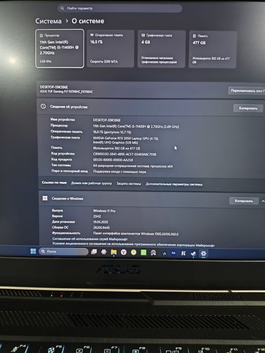 Asus TUF gaming F17 RTX3050
