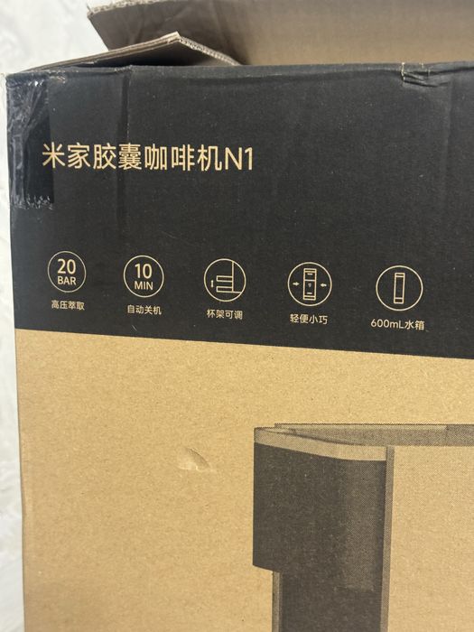 Кофеварка капсулы