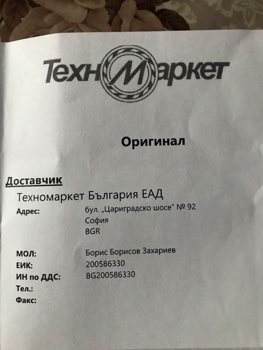 Iphone 14 Айфон 14 128 gb  гаранция 24 месеца