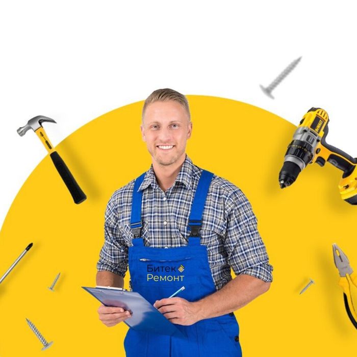 Сборщик мебели/грузчики