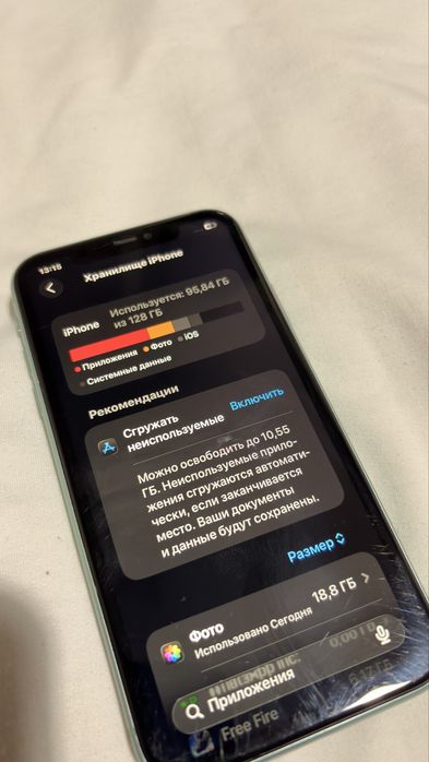Айфое 11 голубого цвета